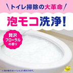 らくハピいれるだけバブルーントイレボウル洗剤贅沢フローラルの香り3袋入