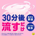 らくハピいれるだけバブルーントイレボウル洗剤贅沢フローラルの香り3袋入