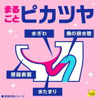 らくハピいれるだけバブルーントイレボウル洗剤贅沢フローラルの香り3袋入