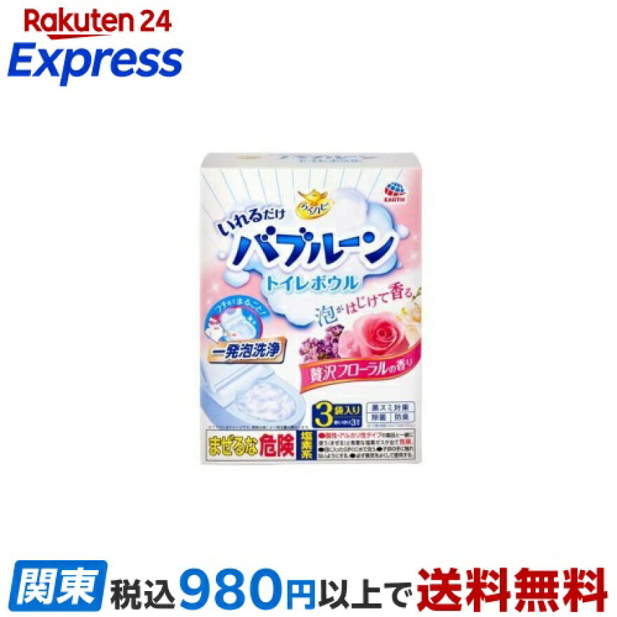 らくハピいれるだけバブルーントイレボウル洗剤贅沢フローラルの香り3袋入