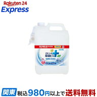 らくハピ アルコール除菌EX つめかえ 大容量 5L 【らくハピ】 除菌 キッチン用