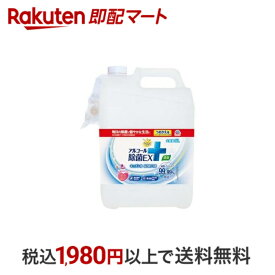 【P10倍エントリー×楽天ペイQR利用】 らくハピ アルコール除菌EX つめかえ 大容量 5L 【らくハピ】 除菌 キッチン用