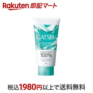 Mcr[ tFCVEHbV CX`[tH[ 130g yGATSBY(Mcr[)z Y 