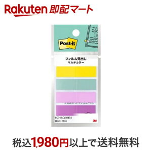 |XgCbg tB t o }`J[ 688MC-5N 1pbN y|XgCbg(Post-it)z m[gEOAp