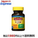 ネイチャーメイド α-リポ酸 60粒入 【ネイチャーメイド(Nature Made)】 ビタミン様物質