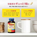 ネイチャーメイドスーパーマルチビタミン＆ミネラル120粒