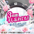 ボールド洗濯洗剤液体ホワイトラベンダー＆ジャスミン詰め替えウルトラジャンボ1.65kg