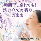 ボールド洗濯洗剤液体ホワイトラベンダー＆ジャスミン詰め替えウルトラジャンボ1.65kg