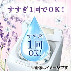 ボールド洗濯洗剤液体ホワイトラベンダー＆ジャスミン詰め替えウルトラジャンボ1.65kg