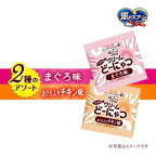 銀のスプーン お魚味クリーム どーにゃつ 2種アソート まぐろ＆まぐろ入りチキン味 6g×12袋入
