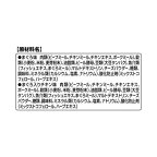 銀のスプーン お魚味クリーム どーにゃつ 2種アソート まぐろ＆まぐろ入りチキン味 6g×12袋入