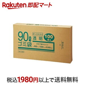Ɩp S~ 90L  HK-098 100 yNtg}z S~
