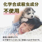 マモルームエッセンス 虫よけパール 180日用 やわらかいクリーンムスク 500g