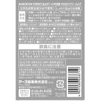 マモルームエッセンス 虫よけパール 180日用 やわらかいクリーンムスク 500g