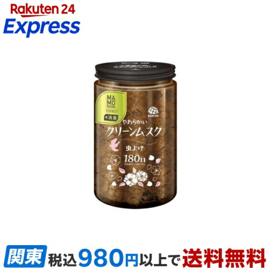 マモルームエッセンス 虫よけパール 180日用 やわらかいクリーンムスク 500g