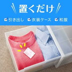 ピレパラアース 1年用 引き出し・衣装ケース用 スヌーピー 衣類用 防虫剤 48個入