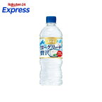 サントリー天然水 ヨーグリーナ 贅沢仕上げ 冷凍兼用 540ml*24本