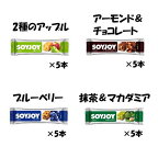 SOYJOY(ソイジョイ)アソートセット30g×20本