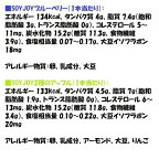SOYJOY(ソイジョイ)アソートセット30g×20本