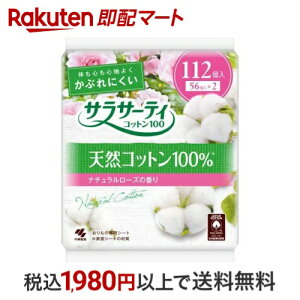 ѐ TT[eB Rbg100 i`[Y̍ 112R yTT[eBz ̃V[g(peBCi[)