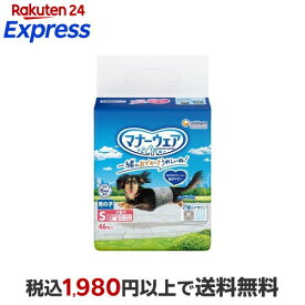 マナーウェア 男の子用 S トラッドテイスト 犬用 おむつ ユニチャーム 46枚入 【マナーウエア】 老犬介護用 おむつ・トイレ用品