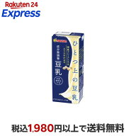 ひとつ上の豆乳 成分無調整 200ml