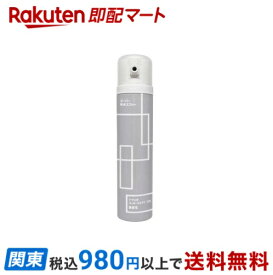 【最短当日お届け(チケット要)】 スーパー 消臭スプレー トイレのスッキーリエア！プロ 無香性 消臭剤 265ml 【スッキーリ！(sukki-ri！)】 消臭・芳香剤