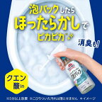トイレマジックリン こすらずスッキリ泡パック サボン＆シトラスの香り 詰替用 660ml
