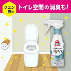 トイレマジックリン こすらずスッキリ泡パック サボン＆シトラスの香り 詰替用 660ml