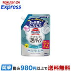 トイレマジックリン こすらずスッキリ泡パック サボン＆シトラスの香り 詰替用 660ml