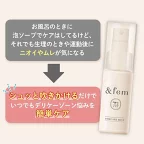 アンドフェム フェムケアミスト 30ml