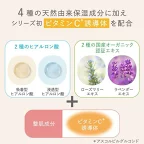 アンドフェム フェムケアミスト 30ml