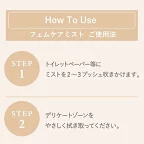 アンドフェム フェムケアミスト 30ml