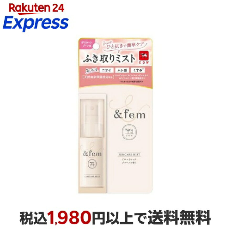 アンドフェム フェムケアミスト 30ml