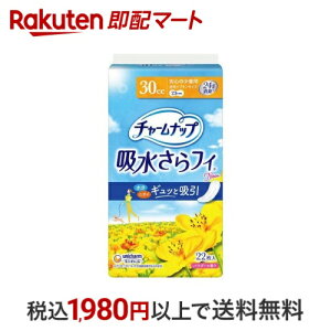 `[ibv ztB S̏ʗp HȂ 30cc 23cm 22 y`[ibvyxz ApV[gEpbh