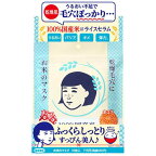 毛穴撫子 お米のマスク 10枚入