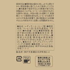 UCC GOLD SPECIAL PREMIUMローステッドナッツ 140g