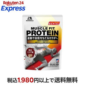 ウイダー マッスルフィットプロテイン 森永ココア味 340g 【ウイダー(Weider)】 プロテイン原材料別