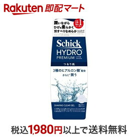 【最短当日配送】 シック ハイドロプレミアムシェービングジェル 200g 【シック】 男性化粧品(メンズコスメ) シェービング