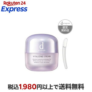 d�v���O���� �o�C�^���C�W���O�N���[�� 45g �yd �v���O����(d program)�z �N���[��