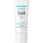 キュレル 潤浸保湿 美容液 40g