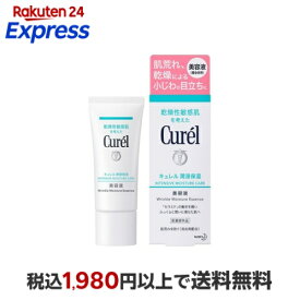 キュレル 潤浸保湿 美容液 40g 【キュレル】 薬用保湿