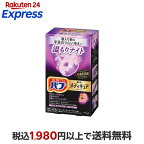 バブ薬用メディキュア温もりナイト70g*6錠【バブ】