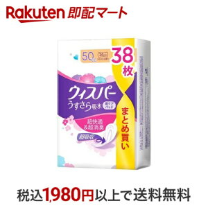 EBXp[ z 50cc p zPA e 38 yEBXp[z ApV[gEpbh