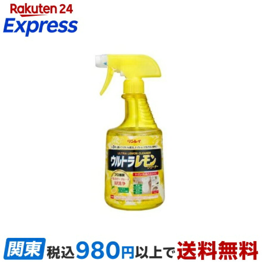 リンレイ ウルトラレモンクリーナー 700ml