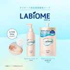 ラビオーム バリアビオソープ(つめかえ用) 150mL