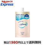 ラビオーム バリアビオソープ(つめかえ用) 150mL