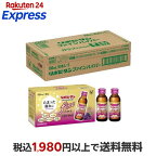 大正製薬 リポビタンファインハイパー 100ml*50本入