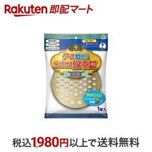 A[X Ƃ ^݂艺 M z_[ P[X 1R yA[XQz pi