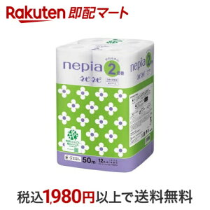 lsA lsls gCbgy[p[ 2{ _u  50m×12[ ylsA(nepia)z gCbgy[p[